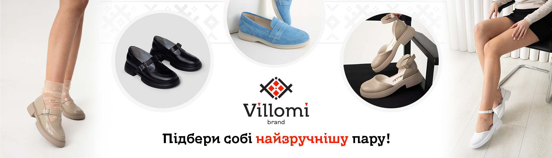 графік